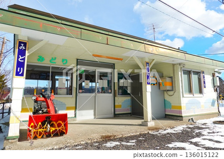 從北海道清裡町千茂本線綠站眺望的景色 從北海道清裡町千茂本線綠站眺望的景色 136015122
