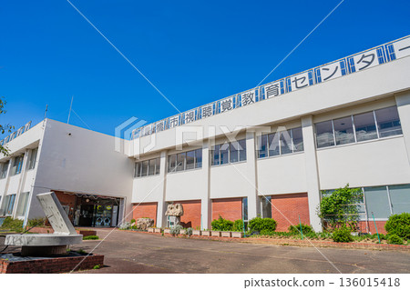 A view of the Toyohashi City Underground Resources Museum in Toyohashi City (Aichi Prefecture) 136015418
