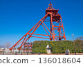Former Mitsui Tagawa Mining Company, Ita Pit, Ita No. 1 Shaft Tower 136018604