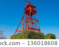Former Mitsui Tagawa Mining Company, Ita Pit, Ita No. 1 Shaft Tower 136018608