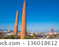 Former Mitsui Tagawa Mining Company Ita Pit No. 1 and No. 2 Chimneys 136018612