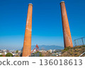 Former Mitsui Tagawa Mining Company Ita Pit No. 1 and No. 2 Chimneys 136018613