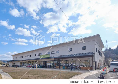 Agrie Forest 136018618