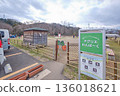 Agrie Forest, Agrie Wanpark 136018621
