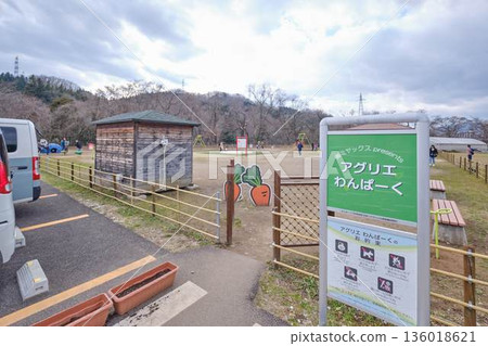 阿格里森林,阿格里萬帕克 阿格里森林,阿格里萬帕克 136018621