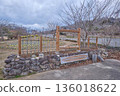 Agrie Forest, Agrie Wanpark 136018622