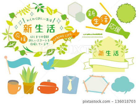 Refreshing new life illustration material set Refreshing new life illustration material set 136018703