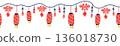 Seamless Chinese New Year lantern border with hanging ornaments in red on transparent background. 136018730
