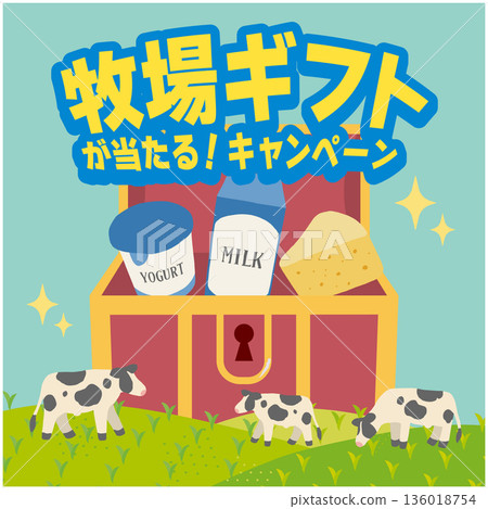 贏得牧場禮品的活動插畫素材 136018754