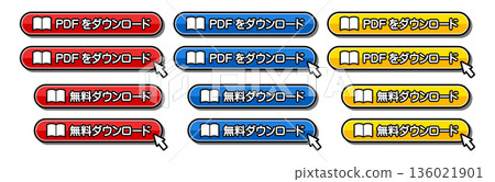 “下載 PDF”和“免費下載”CTA 按鈕集 “下載 PDF”和“免費下載”CTA 按鈕集 136021901