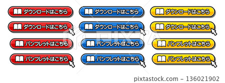 "Download here" and "Brochure here" CTA button set "Download here" and "Brochure here" CTA button set 136021902