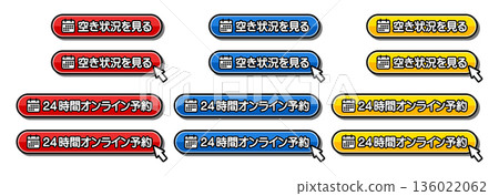 "Check availability" and "24-hour online booking" CTA buttons | UI material with calendar icon "Check availability" and "24-hour online booking" CTA buttons | UI material with calendar icon 136022062