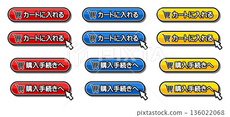 「加入購物車」與「前往結算」行動號召按鈕 | 帶有購物車圖示的電子商務使用者介面素材 136022068