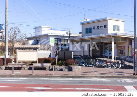 Around Heiwadai Station, Nagareyama City, Chiba Prefecture January 2026 Around Heiwadai Station, Nagareyama City, Chiba Prefecture January 2026 136025122
