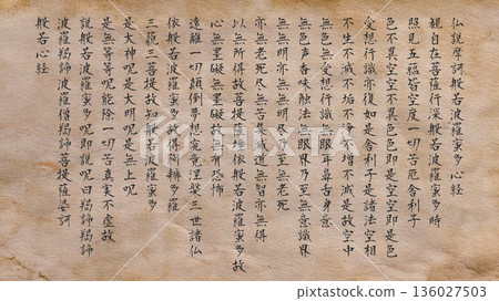 心經05 心經05 136027503