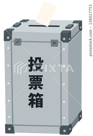 投票箱 投票箱 136027753