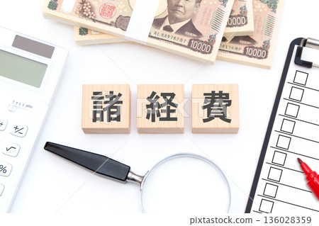 雜項支出 雜項支出 136028359