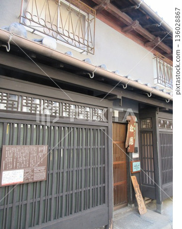 Naramachi Sano Family Residence Naramachi Sano Family Residence 136028867