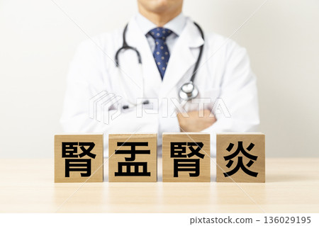 A block with the word "pyelonephritis" written on it and a doctor A block with the word "pyelonephritis" written on it and a doctor 136029195