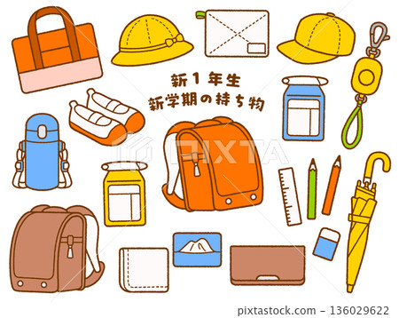 A collection of illustrations of items for elementary school students to bring to the new school year 136029622