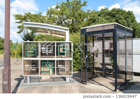 高速公路的吸煙區和公用電話 136029947