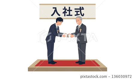 入職典禮（頒發任命書） 136030972