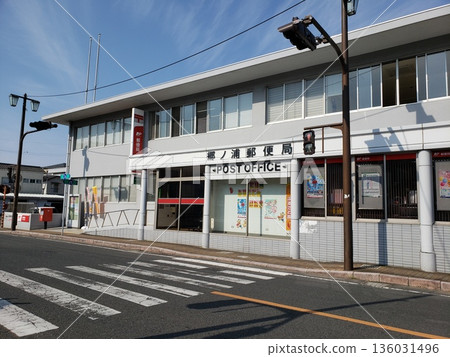 Gonoura Post Office (Iki Island, Nagasaki Prefecture) 136031496