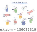 Illustration set of signs of physical discomfort in senior women 136032319