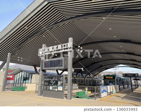 廣島電鐵宮島口站_廣島電鐵宮島線的終點站_通往宮島旅遊的門戶 136033993