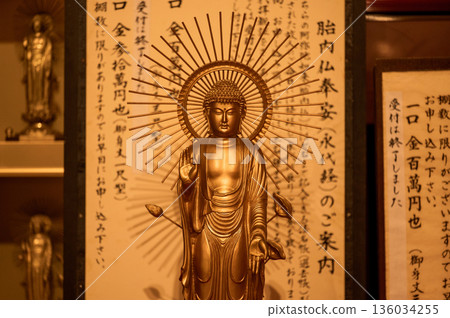 一尊金色的立佛像，背後有光環。 136034255