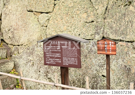 Aizuwakamatsu City Tsuruga Castle Ruins Park Aizuwakamatsu City Tsuruga Castle Ruins Park 136037236