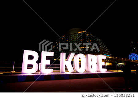 BEKOBE Monument in Meriken Park, Kobe, night view BEKOBE Monument in Meriken Park, Kobe, night view 136038251