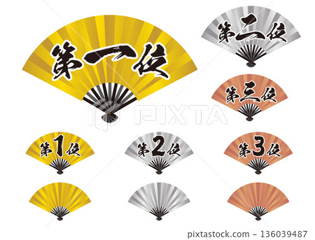 Ranking Fans with Letters | Gold, Silver, and Bronze Set of 1st, 2nd, and 3rd Place 136039487