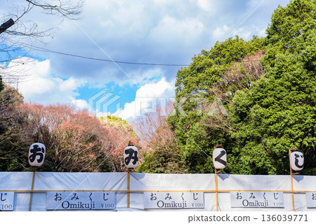 JapanJapanese Shrines: Sacred Forests, Buildings, and Approaches (Shingū/Torii)Shrine: Sacred Forests, Buildings, and Approaches (Shingū/Torii) 136039771
