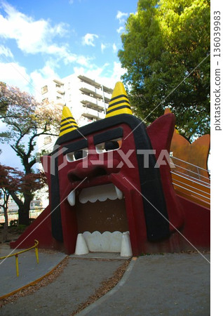 鬼公園 鬼公園 136039983