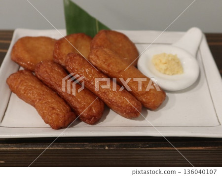 鹿兒島魚餅 136040107