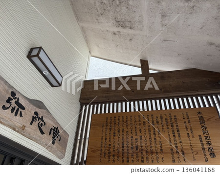 Outing spot/Miyazaki Prefecture Outing spot/Miyazaki Prefecture 136041168