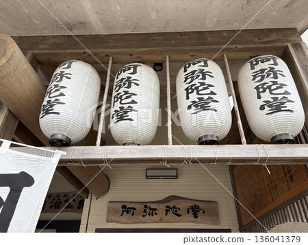 Outing spot/Miyazaki Prefecture 136041379