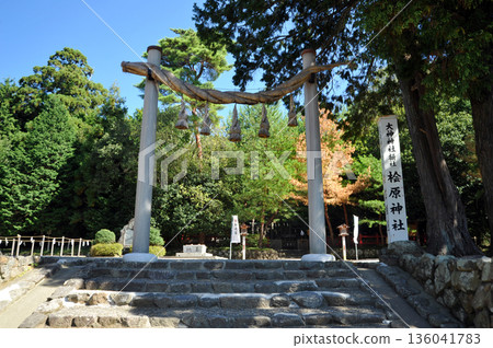 Nara Hinohara Shrine Nara Hinohara Shrine 136041783