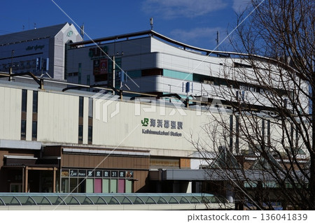 Kaihin Makuhari Station, JR Keiyo Line station building in Chiba City. January Chiba 301 JR Keiyo Line Kaihin Makuhari Station Kaihin Makuhari Station, JR Keiyo Line station building in Chiba City. January Chiba 301 JR Keiyo Line Kaihin Makuhari Station 136041839