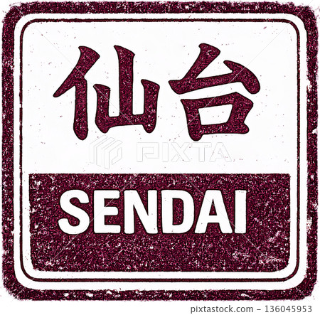 漢字 x 英文方形印章風格插圖 136045953