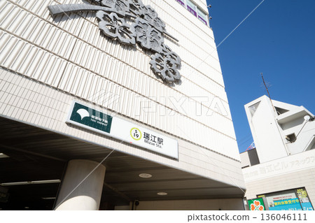 都營新宿線江戶川區瑞江車站出口 136046111