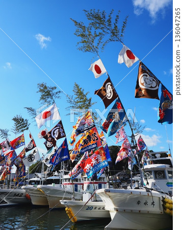 Murotsu Fishing Port on New Year's Day 2026 - Large fishing flags Murotsu Fishing Port on New Year's Day 2026 - Large fishing flags 136047265
