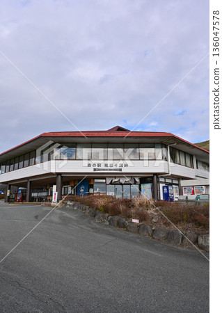 森林車站箱根十國鐵路週遊券 136047578