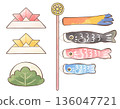Carp streamers, kashiwamochi rice cakes, and origami helmets - Children's Day illustrations 136047721