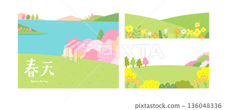 Spring Landscape Vector Set with Cherry Blossoms, Lake and Mountains 136048336