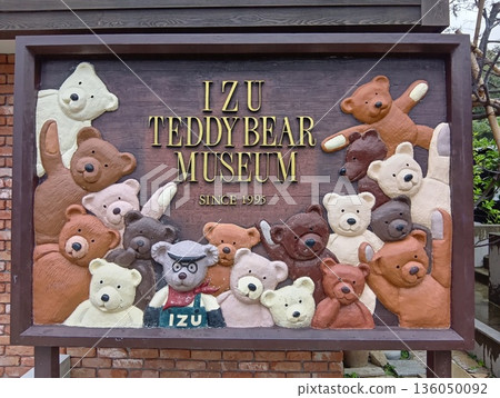 Izu Teddy Bear Museum sign 136050092