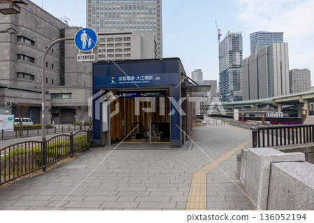 Osaka/Keihan Electric Railway Nakanoshima Line station "Oebashi Station" (photographed in January 2026) 136052194