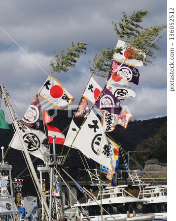 Murotsu Fishing Port on New Year's Day 2026 - Large fishing flags Murotsu Fishing Port on New Year's Day 2026 - Large fishing flags 136052512