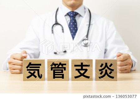 A block with the word "bronchitis" and a doctor A block with the word "bronchitis" and a doctor 136053077